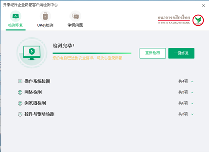 图片8-2.png