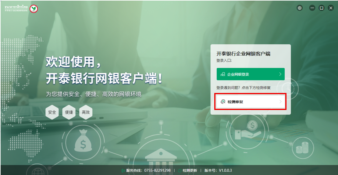 图片8-1.png